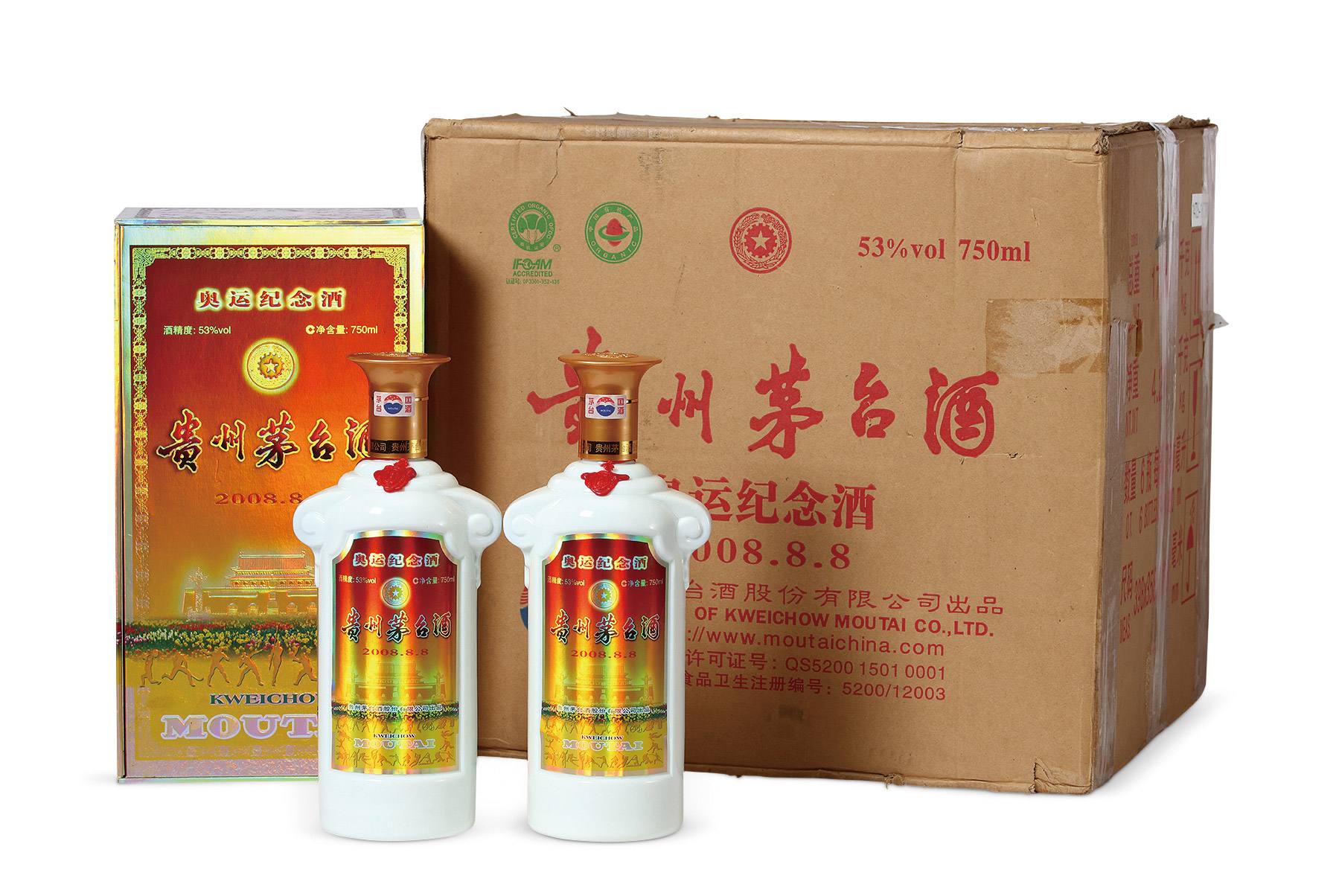 广州25年茅台回收实体档口位置